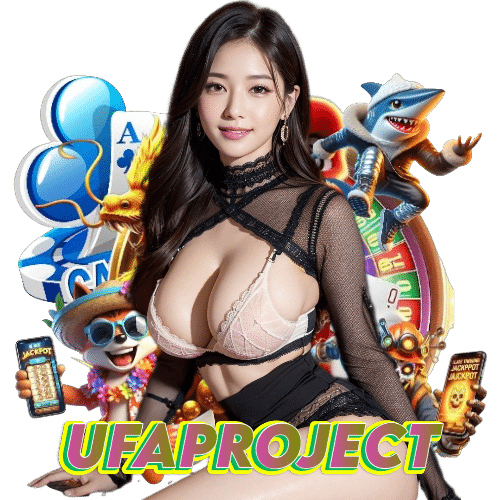 UFAPROJECT จ่ายจริง